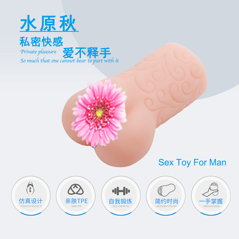 商品缩略图